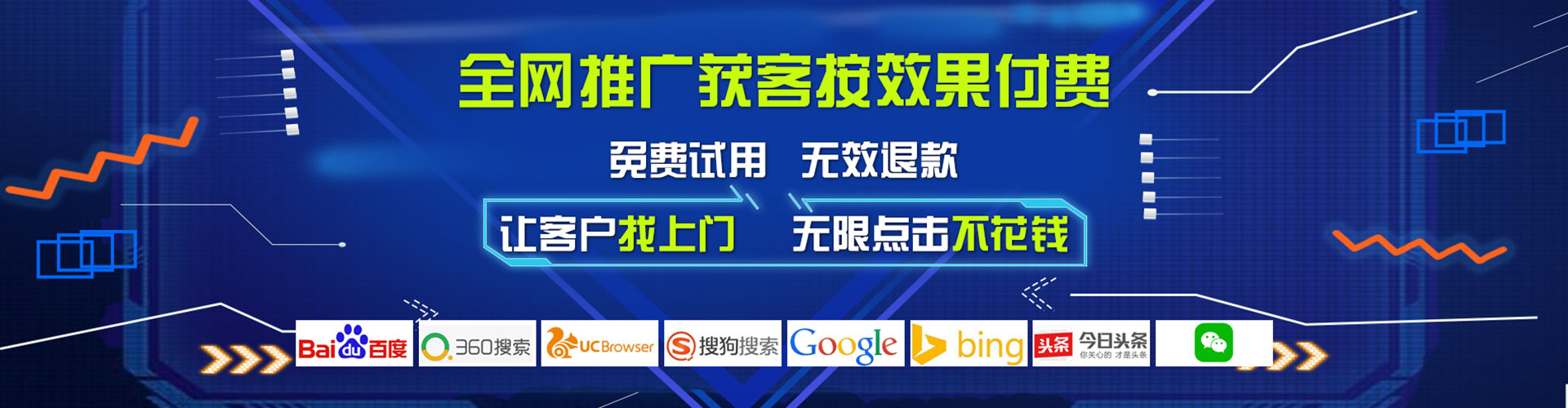 孟津百度充值返点