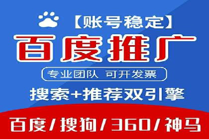 竞价推广SEM托管实践：从失败到成功的转变