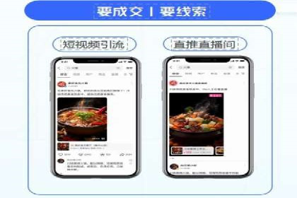 信息流代运营助力企业拓展海外市场