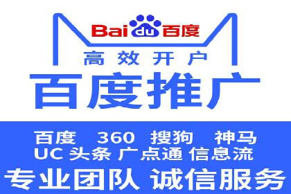 百度SEM代运营案例解析：揭秘高转化率策略