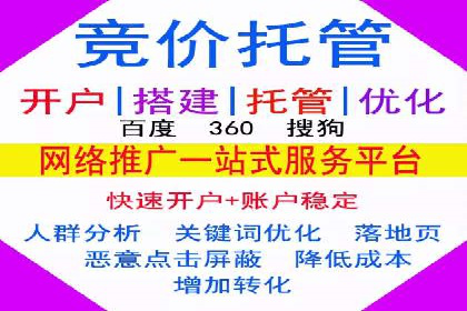 百度信息流开户成功，案例分享经验