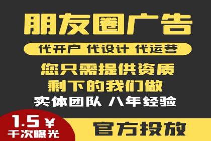 如何在SEM代运营服务公司中实现ROI最大化